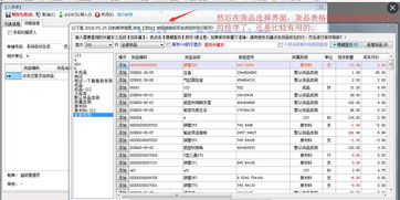 erp管理系统都有哪些品牌,解析国内外知名品牌