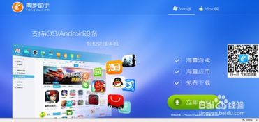 6系统怎么用,全面解析与操作攻略