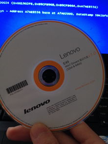 e49 重装系统,联想E49笔记本电脑重装系统全攻略