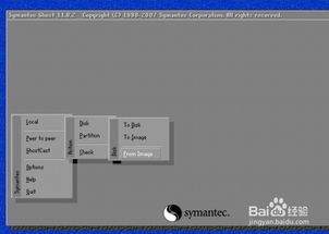980pro做系统盘,三星980Pro固态硬盘——打造高效系统盘的绝佳选择