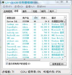 4g内存 32位还是64位系统,4G内存电脑选择32位还是64位系统——全面解析
