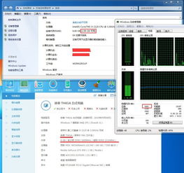 6g 64位系统,释放电脑性能的无限可能