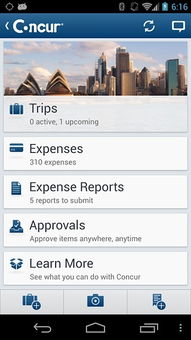 concur报销系统,企业费用管理的智能化解决方案