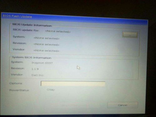 dell系统还原,轻松应对电脑故障，恢复系统至最佳状态