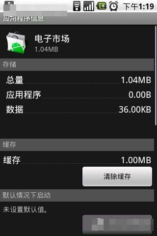 android 垃圾清理 系统垃圾,提升手机性能的必备技巧