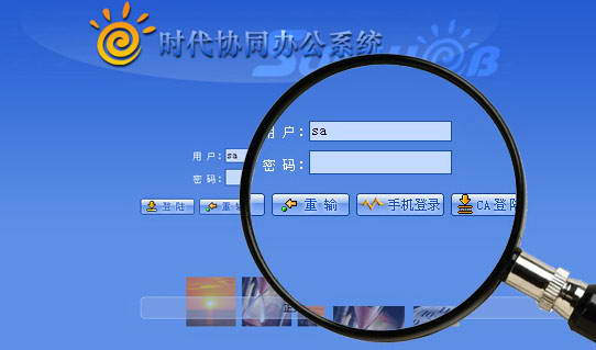 e时代协同办公系统,e时代协同办公系统的崛起与未来展望