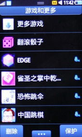 bada系统游戏下载,轻松畅玩经典游戏