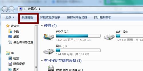 32位的电脑装62位系统会怎么样,32位电脑安装64位系统的影响与注意事项