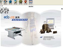 et箱包出格系统,助力箱包行业智能化升级