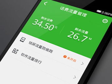 360手机最新系统,创新功能与用户体验的双重升级