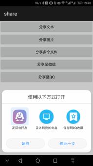 android 调用系统下载apk,android系统下载官网