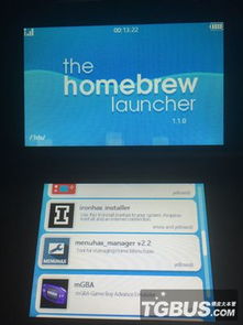 3ds虚拟系统如何升级,3DS虚拟系统升级指南