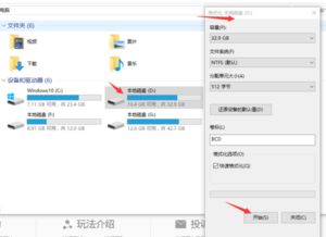 2s双系统删除,电脑装了双系统怎么删除一个系统