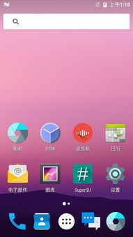 android原生系统rom,纯净体验，深度解析