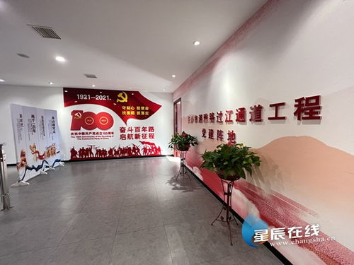 长沙党建工作平台,创新驱动，构建新时代党建新格局