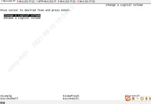 aix 扩文件系统,轻松扩展存储空间