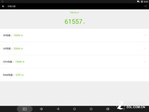 android桌面系统,现状、挑战与未来展望