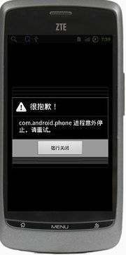 100 手机系统,訨100