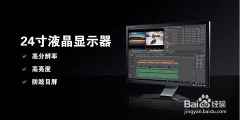 dl条屏编辑系统863,引领数字显示新时代