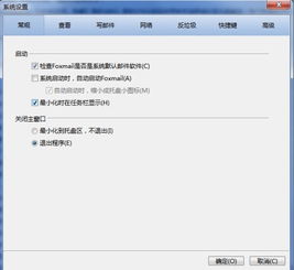 64位系统ie8,64位系统IE8浏览器使用指南