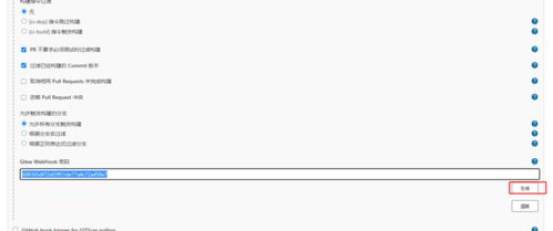 ci框架管理系统,深入解析CodeIgniter框架下的管理系统开发