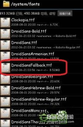 android 系统字体大小,Android系统字体大小调整指南