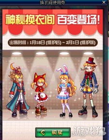 dnf 纸娃娃系统,打造个性化角色的秘密武器