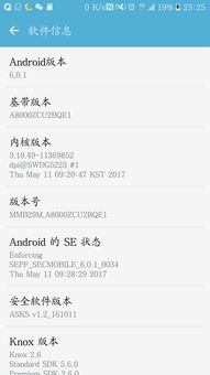 a8更新6.0系统,体验全新功能与优化
