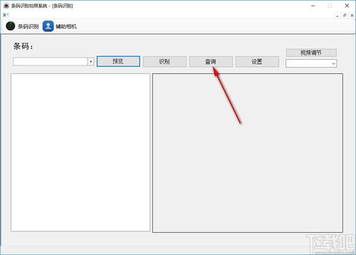 ems识别系统,提升物流效率，优化用户体验
