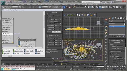 3dmax粒子系统动画,创造无限可能