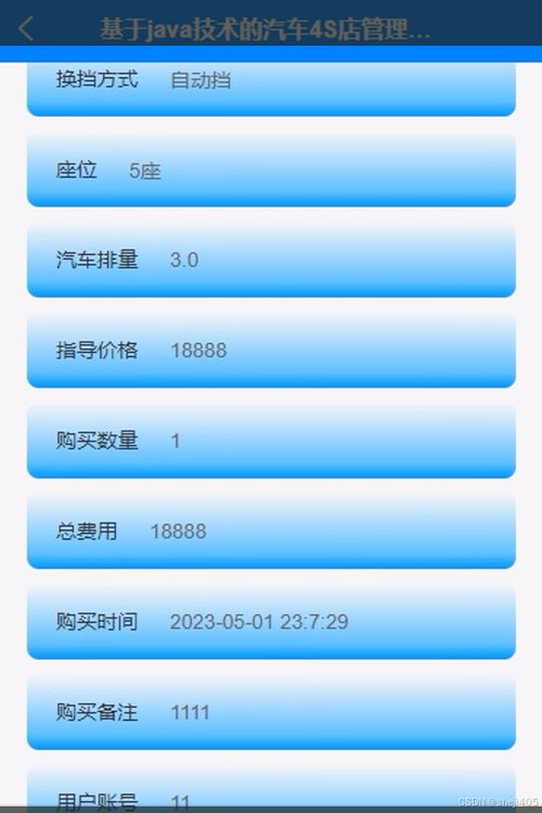 4s适合什么系统,苹果4S适合什么系统？全面解析系统选择与升级建议