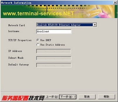 dos无盘系统,技术原理与应用场景