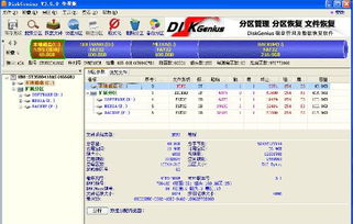 e盘系统盘,创新存储解决方案