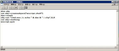bat 系统时间,深入解析Windows批处理脚本中的系统时间操作