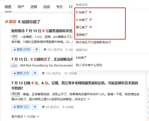 a站系统,创新与发展的完美融合