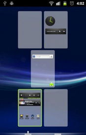 android 系统launcher,功能、应用与优化