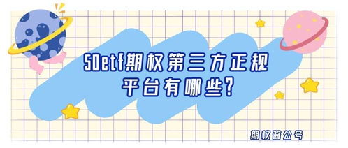 50 交易系统,交易系统的定义与重要性
