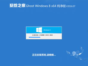 2345纯净系统下载,轻松获取纯净Windows体验