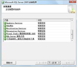 64位系统装数据库,64位系统安装数据库全攻略