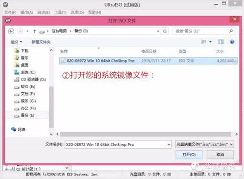 an operating重装系统