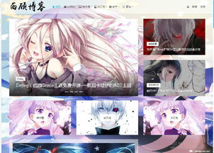 acg系统,引领数字娱乐新时代