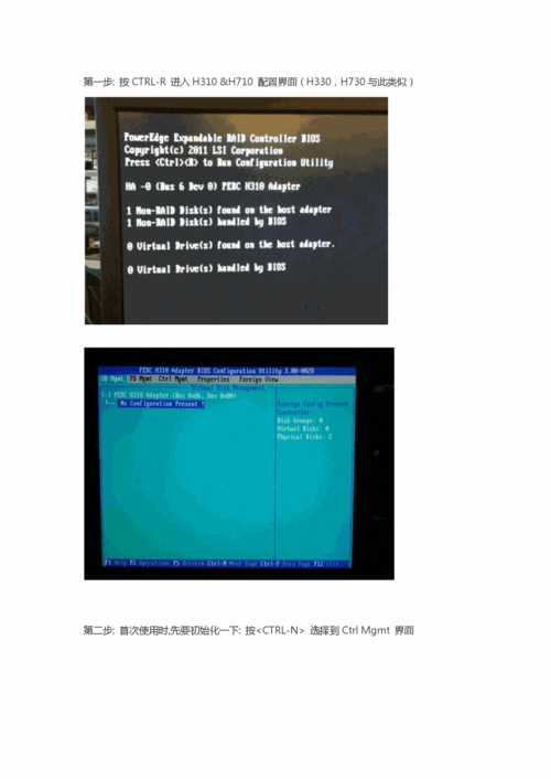dell r510安装系统,dell戴尔官方网站一键重装系统