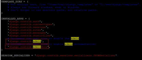 django 运维系统,构建高效、稳定的后端服务