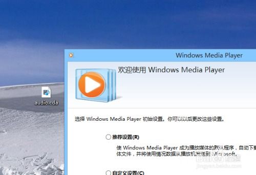 cda系统是什么系统,揭秘其定义、组成与作用