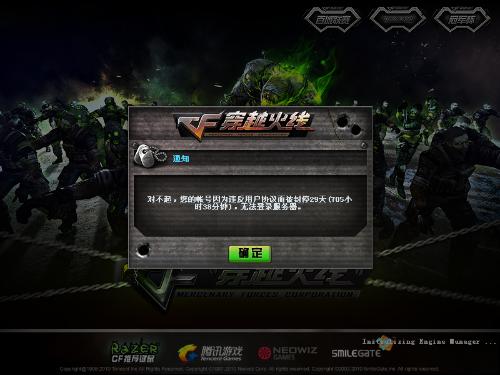 cf账号价值查询系统,揭秘你的账号价值