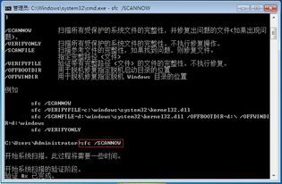 cmd还原系统,如何使用CMD命令提示符还原系统
