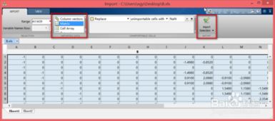 excel数据导入系统,高效办公，轻松实现Excel数据导入系统