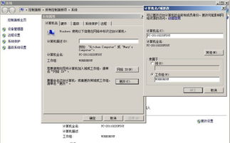 4a系统的全称,4A系统的全称及其在网络安全中的重要性