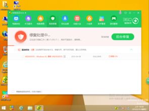 360系统修复很慢,360系统修复为何如此缓慢？原因及解决方案详解