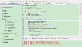 android系统源码导入eclipse, 准备工作
